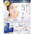 Глутатион с L-цистином и плацентой Glutachi Vita White — 60 капсул