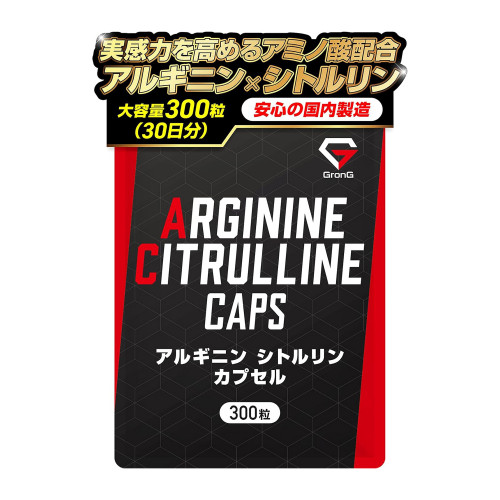 GronG Arginine Citrulline Powder — аргинин и цитруллин для выносливости
