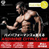 GronG Arginine Citrulline Powder — аргинин и цитруллин для выносливости