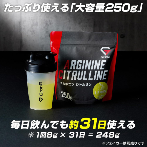 GronG Arginine Citrulline Powder — аргинин и цитруллин для выносливости