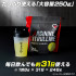 GronG Arginine Citrulline Powder — аргинин и цитруллин для выносливости