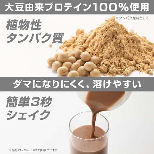 GronG Basic Soy Protein — классический соевый протеин для поддержки формы