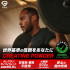 GronG Creatine Monohydrate — японский креатин для силы и мощности
