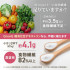 GronG Indigestible Dextrin Fiber — растворимая клетчатка для ЖКТ — контроль сахара и поддержка ЖКТ
