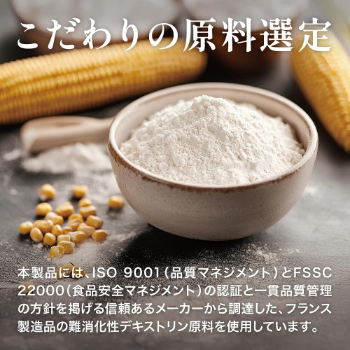 GronG Indigestible Dextrin Fiber — растворимая клетчатка для ЖКТ — контроль сахара и поддержка ЖКТ