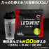 GronG L-Glutamine Powder — глутамин для восстановления