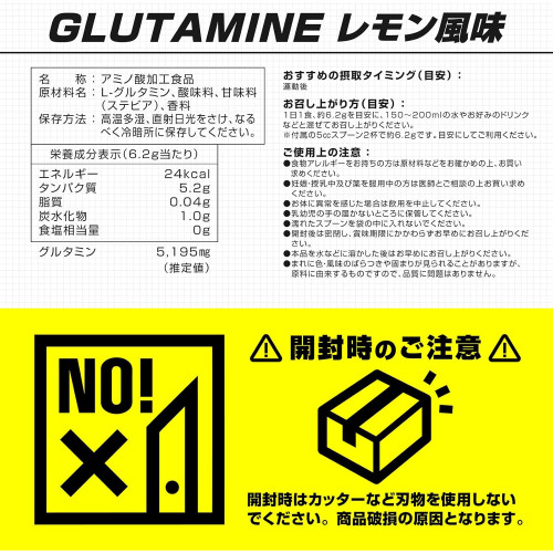 GronG L-Glutamine Powder — глутамин для восстановления