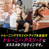 GronG Weight Gainer Protein — гейнер для набора массы и энергии