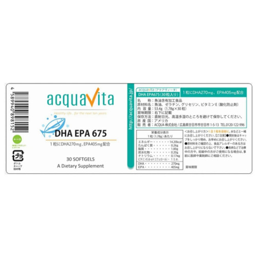 Омега-3 Acquavita DHA EPA 675 — поддержка мозга, сердца и сосудов