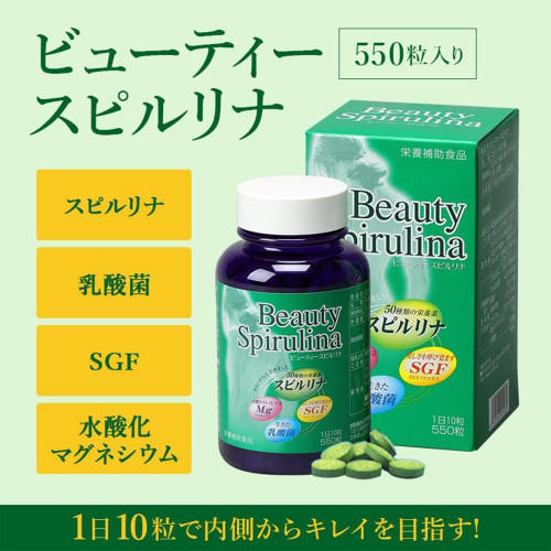Бьюти спирулина Algae Beauty Spirulina — поддержка красоты кожи, волос и ногтей