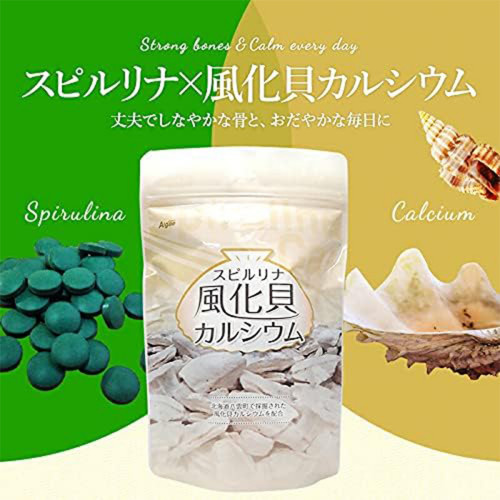 Спирулина с кальцием Algae Spirulina Calcium — поддержка костей и зубов
