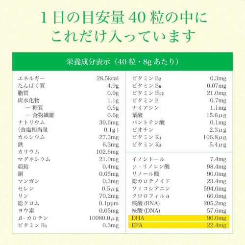 Спирулина с Омега‑3 Algae Spirulina DHA EPA — поддержка сердца и мозга