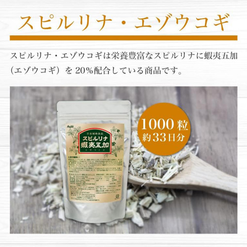 Спирулина Maroon Goka Algae Spirulina — энергия и антиоксидантная защита