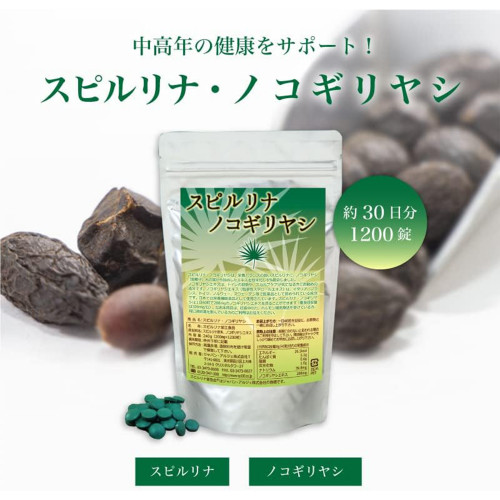 Спирулина с пальметто Algae Spirulina Saw Palmetto — поддержка мужского здоровья