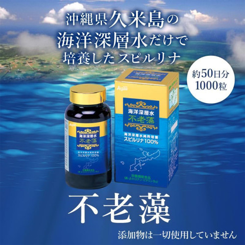 Спирулина из Окинавы Original Algae Spirulina — натуральная спирулина из Японии
