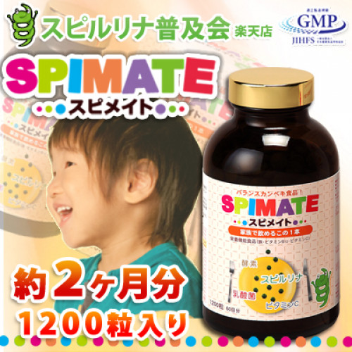 Японская спирулина для детей и взрослых с витамином С  SPIMATE Aglae