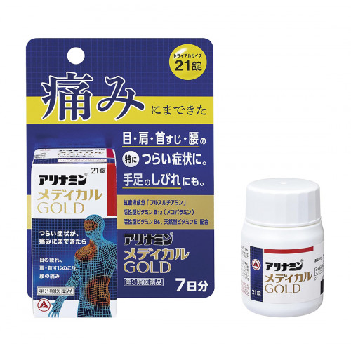 Витамины от усталости и слабости Alinamin Medical GOLD Alinamin Pharmaceutical