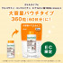 Dear-Natura Glucosamine Complex — японский комплекс для суставов, хрящей и комфорта движения