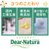Железо, фолиевая кислота, витамины B6, B12, C Dear-Natura Asahi 