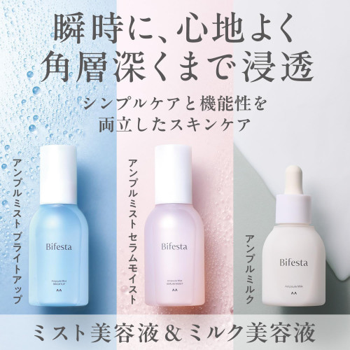Увлажняющая молочная сыворотка для лица Bifesta Ampoule Milk Serum