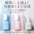 Увлажняющая молочная сыворотка для лица Bifesta Ampoule Milk Serum