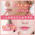 Питательный бальзам-скраб для губ Bifesta Lip Scrub Balm Rich с эффектом объёма