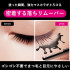 Средство для снятия водостойкой туши Bifesta Mascara Remover EX