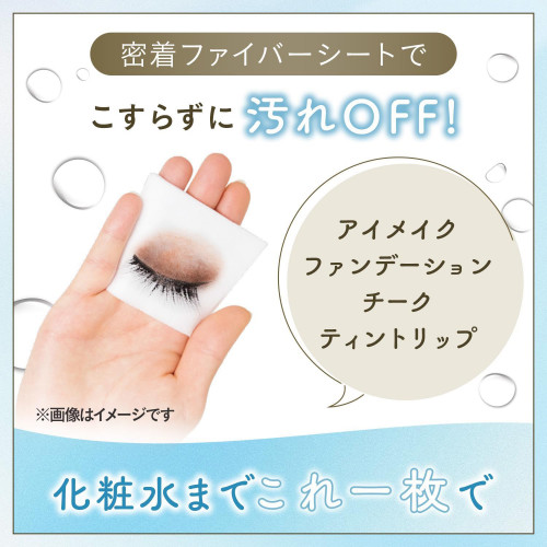 Мицеллярные салфетки для снятия макияжа и очищения пор Bifesta Micellar Cleansing Sheets
