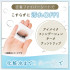 Мицеллярные салфетки для снятия макияжа и очищения пор Bifesta Micellar Cleansing Sheets