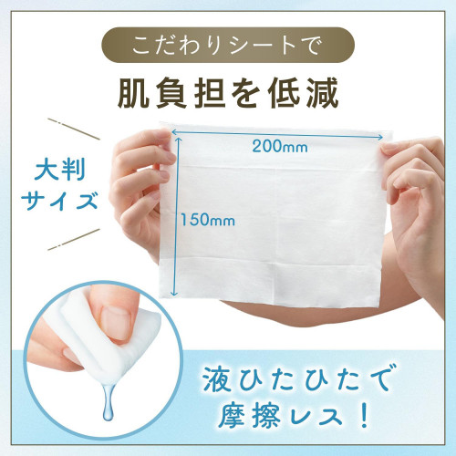 Мицеллярные салфетки для снятия макияжа и очищения пор Bifesta Micellar Cleansing Sheets