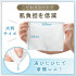Увлажняющие мицеллярные салфетки для снятия макияжа Bifesta Moist Cleansing Sheets Set