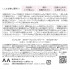 Увлажняющие мицеллярные салфетки для снятия макияжа Bifesta Moist Cleansing Sheets Set