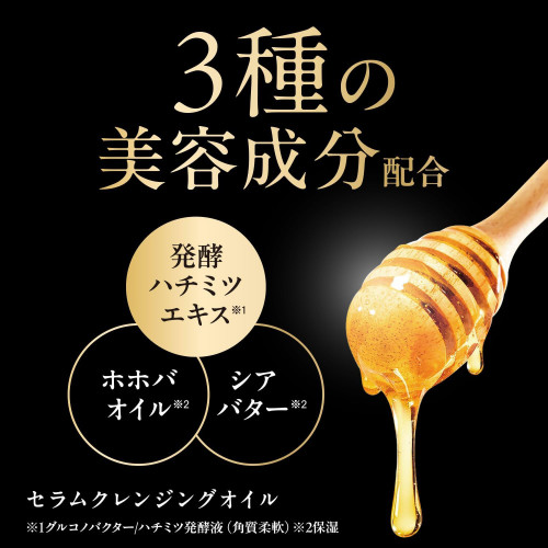 Гидрофильное масло‑сыворотка для снятия макияжа и очищения пор Bifesta Serum Cleansing Oil
