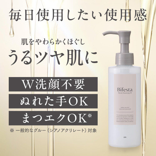 Гидрофильное масло‑сыворотка для снятия макияжа и очищения пор Bifesta Serum Cleansing Oil