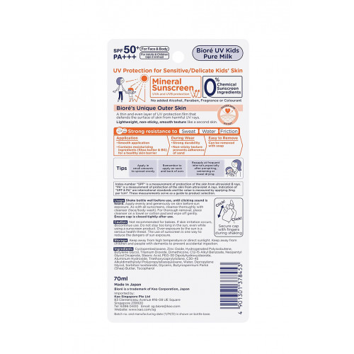 Санскрин для детей KAO Biore UV Kids Milk SPF 50+/ PA++++