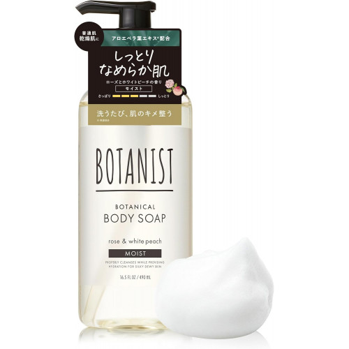 Японский растительный гель для душа BOTANIST Botanical Body Soap, 490 мл