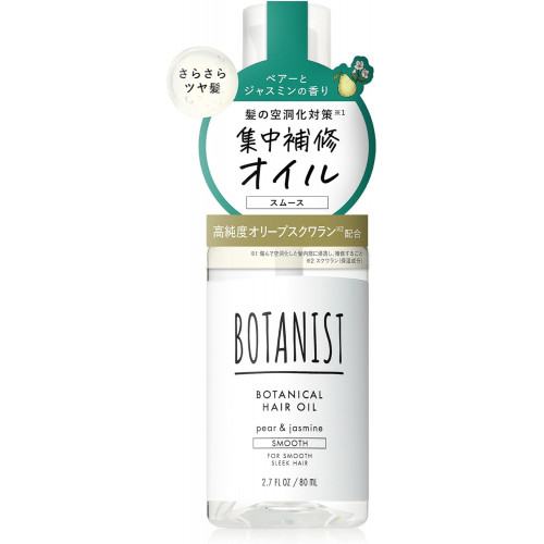 BOTANIST Hair Oil Smooth масло для волос - гладкость и блеск без утяжеления