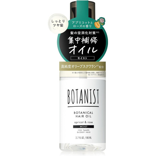 BOTANIST Hair Oil Moist масло для волос - увлажнение и питание без утяжеления