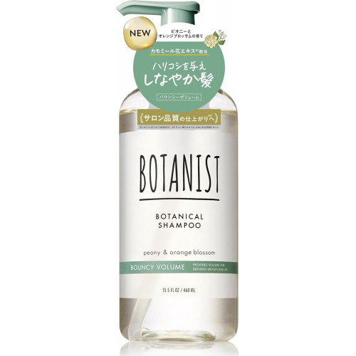 Шампунь BOTANIST Bouncy Volume для объёма волос