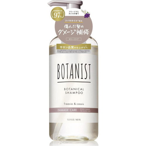 Шампунь BOTANIST Damage Care для повреждённых и ломких волос