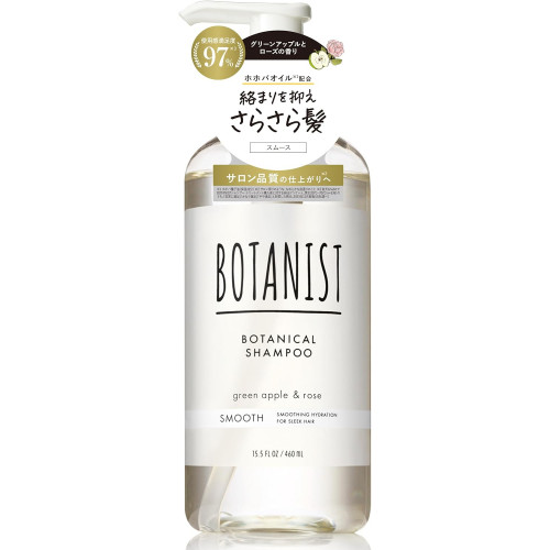Японский шампунь для гладкости и выпрямления волос BOTANIST Smooth