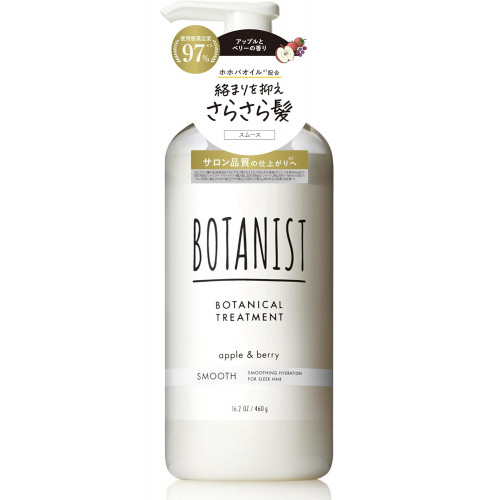 Японский кондиционер BOTANIST Smooth для гладкости волос