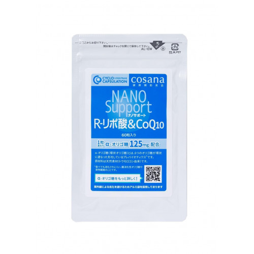 R‑альфа-липоевая кислота и Коэнзим Q10 Cosana Nano Support