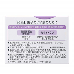 Антивозрастной гель-крем с керамидами Curel Aging Care Gel Cream
