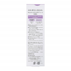 Антивозрастной лосьон с керамидами для упругости и увлажнения кожи Curel Aging Care Lotion