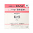 Японская прозрачная рассыпчатая пудра Curel Face Powder для чувствительной кожи