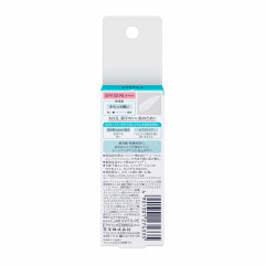 Солнцезащитная база-эмульсия с керамидами SPF30 PA+++ Curel Intensive Moisture Care Base Milk
