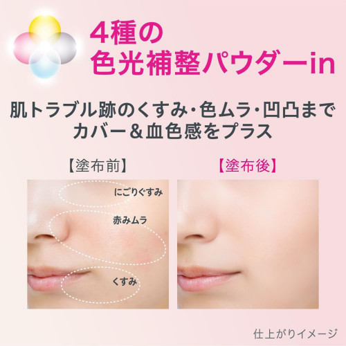 Японская тональная база с церамидами Curel Base Milk SPF24