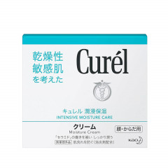 Увлажняющий крем для лица с керамидами Curel Intensive Moisture Care Cream