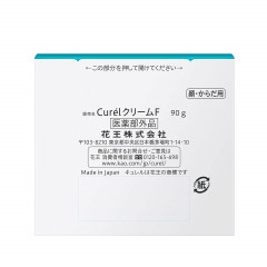 Увлажняющий крем для лица с керамидами Curel Intensive Moisture Care Cream